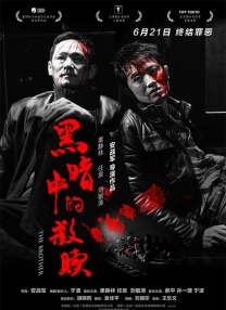 三上悠亚影片